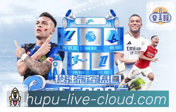 体育赛事直播与数据服务平台