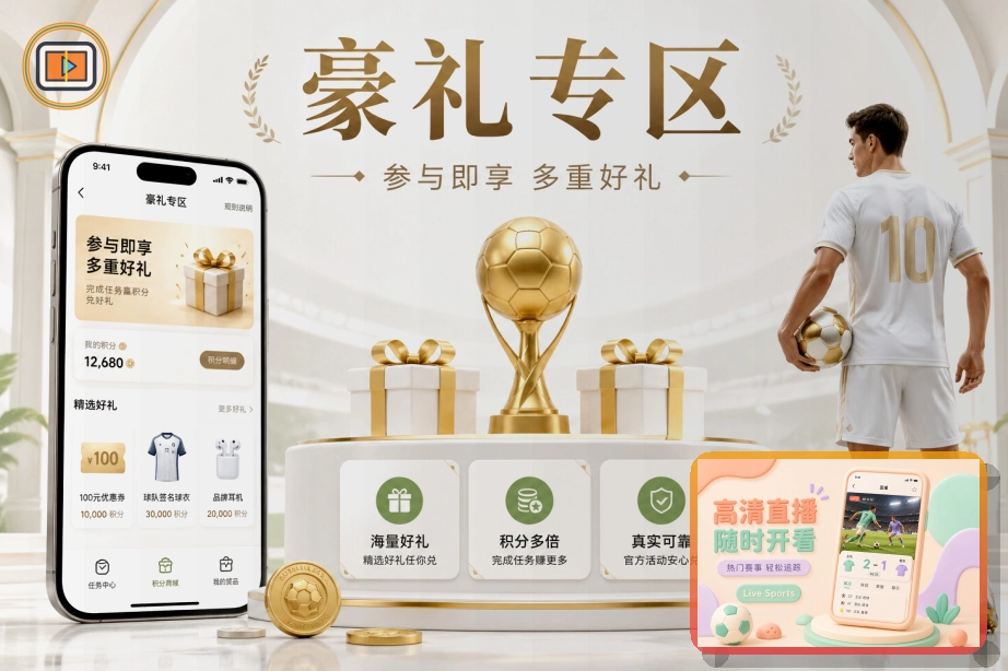 平台诚信服务奖